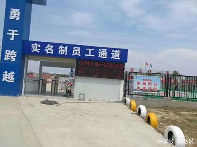 鄭州釘云網絡科技與住建部勞務服務對接調試成功，開啟行業數字化轉型新篇章
