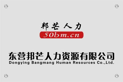 廣饒勞務服務全解析 工資代發、社保掛靠、保險代繳與勞務派遣