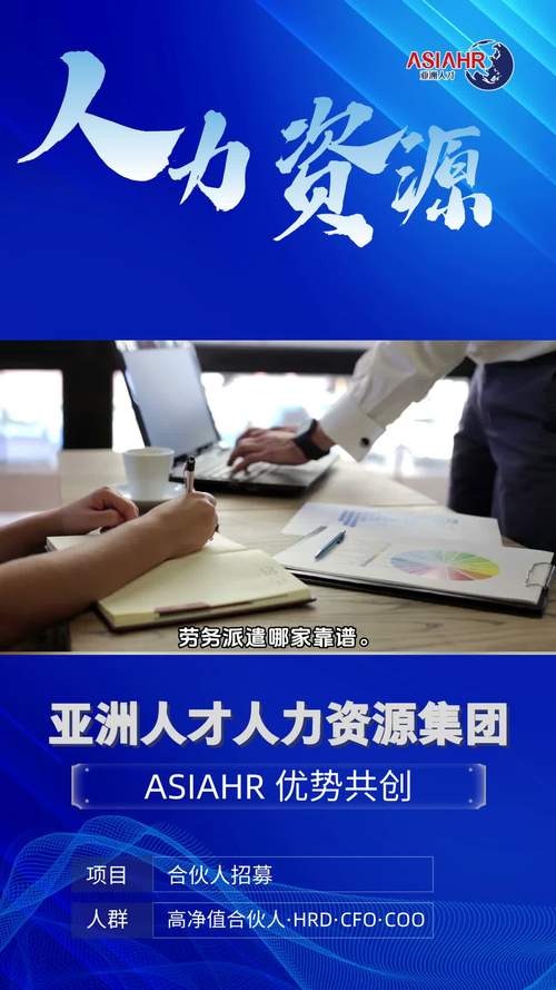 勞務派遣服務商如何選？靠譜與否，關鍵看這幾點